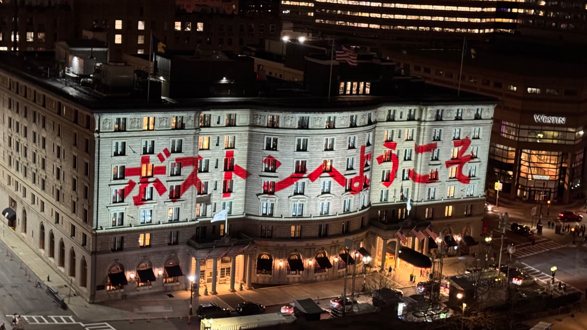 Boston Marathon interactive floor projection mapping installation